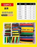 Коробка [328 корней]