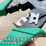 БЕСПЛАТНАЯ ПРИВОДКА СЕТИ СЕТИ ПЛИВА НОВАЯ ПЛЮМА 14*10 14*12 21*10 мм Трехметробное давление в сети.