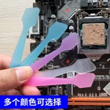 Нанесите тепло рассеяние кремниевую смазку смазы