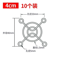 4 см [10 установка] Винт доставки и установка