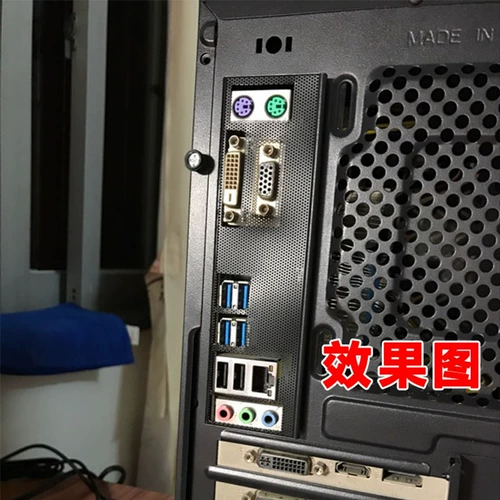 Хост шасси задний окно плата планшет -тип материнской платы Материнской платы ввода/вывода Задний экранинг