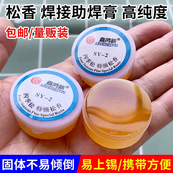 Товары от 春彤旗舰店