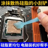 Нанесите тепло рассеяние кремниевую смазку смазы