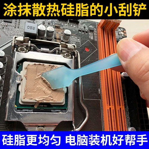 Нанесите тепло рассеяние кремниевую смазку смазы