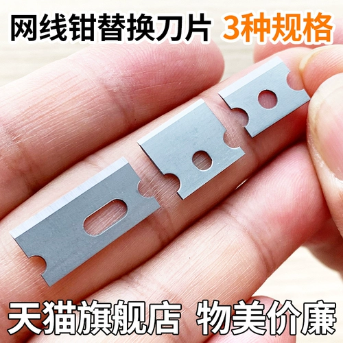 БЕСПЛАТНАЯ ПРИВОДКА СЕТИ СЕТИ ПЛИВА НОВАЯ ПЛЮМА 14*10 14*12 21*10 мм Трехметробное давление в сети.