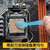 Нанесите тепло рассеяние кремниевую смазку смазы