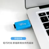 Читатель карт USB 2.0 подключен в мини -