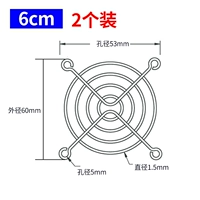 6см [2 установка] Винт доставки и установка