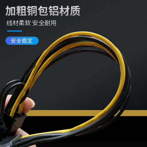 Бесплатная доставка SATA15PIN до 8PIN (6+2P).