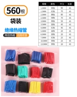 Сумка [560 корней]