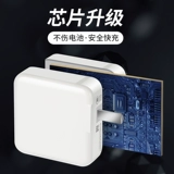 Применимо к vivoiqoo5 зарядным устройствам для зарядки Flash3 44W Tile x50Pro+Super Flash Зарядка 55wvivo быстрая зарядка IQOOZ1 Оригинальная IQOONEO LINYI Оригинальное соответствие