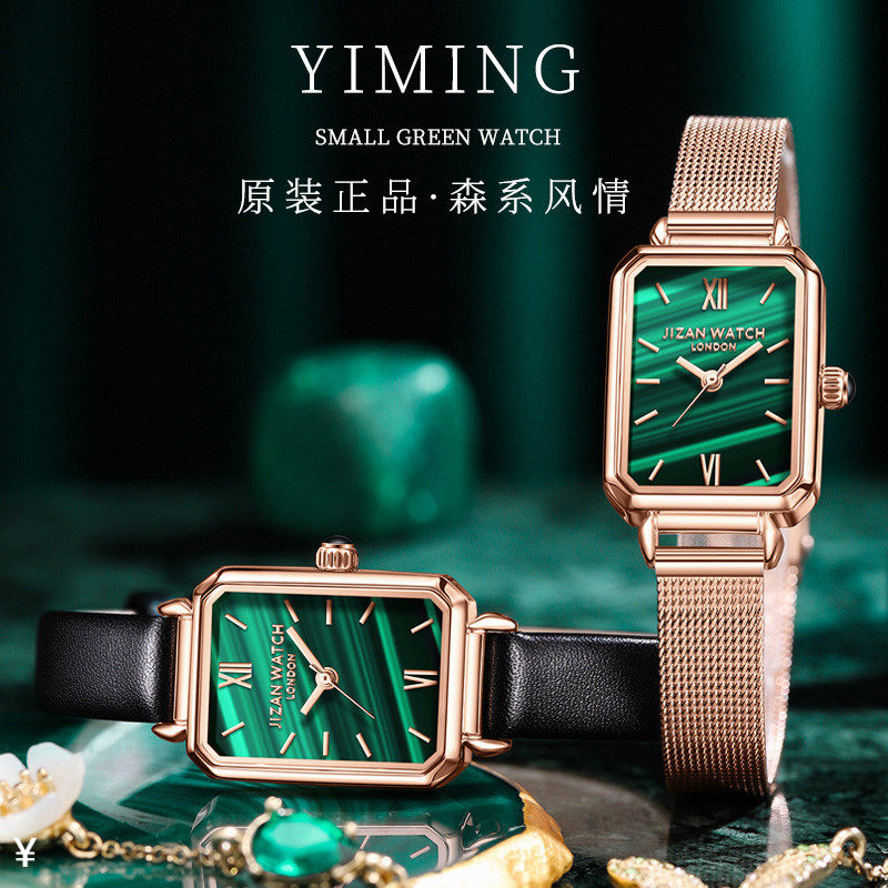 Jiang Alienating the same Rolla Watches Lady Students Small And Delicate and Inwind 2021 New square small green table