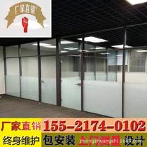 New Zhongshan high partition wall aluminum alloy single glass partition wall tempered glass office office glass partition