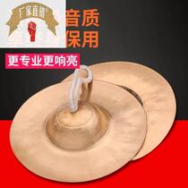 Bronze Bronze Cantonese Cymbals Gongs and Drums Rhythm Performance Instruments Bronze Cha Percussion Bronze Special Performance Cymbals Cymbals