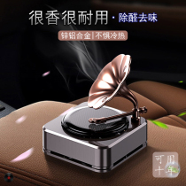 Car car perfume aromatherapy long-lasting light fragrance high-end mens and womens ornaments retro deodorant solar car interior products