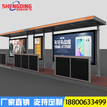 Antique stainless steel solar bus shelter manufacturer intelligent voice broadcast bus station customization