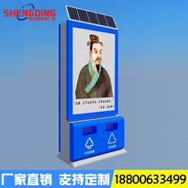 Manufacturers custom outdoor vertical stainless steel solar advertising trash box community street sanitation advertising light box