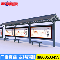 Stainless steel bus shelter customization Urban and rural outdoor double-sided luminous rolling intelligent bus shelter manufacturer