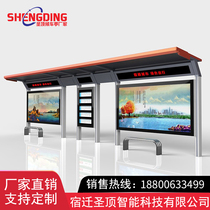 Bus shelter manufacturer bus stop antique bus shelter intelligent bus stop township outdoor bus stop sign