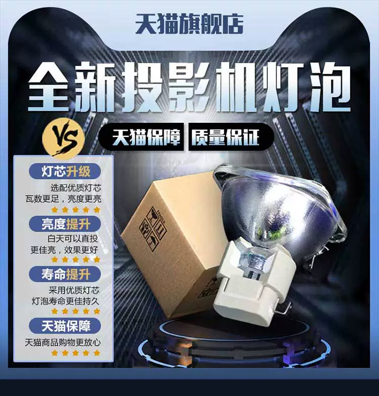 Bóng đèn máy chiếu SHARP XG-FT92WA/XG-MT96XA/AN-P610LP