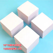 Package medicine paper packaging western medicine paper 10 * 10cm square white paper clinic hospital package medicine lottery number baked wheat cake paper