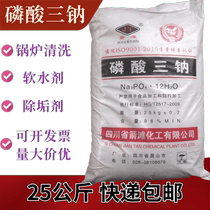  25Kg Trisodium phosphate original factory original package Industrial boiler cleaning agent Anhydrous trisodium phosphate water softener descaling agent