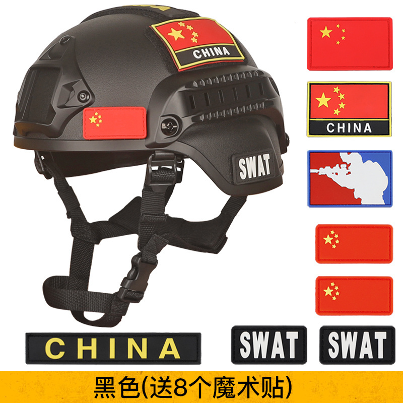 Children's Little Police Toy Helmet Combat Equipment Kidsren's Camouflage Four-Eye Bulletproof Tactical Vest Eating Chicken Three-Level Armor