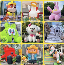 Inflatable large cartoon IP air model customized hot air balloon transparent closed air clouds plush flowers fruit love beautiful display