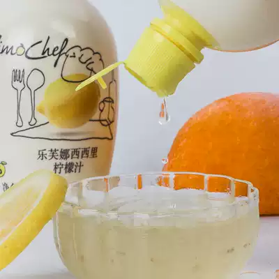 Lovna lemon juice 200ml concentrate raw juice chiffon cake to remove fishy and improve taste baking ingredients