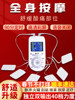 Household Multifunctional Massage Patch Electrotherapy Device Meridian Full Body Cervical Spine Waist Pulse Physiotherapy Needle Massager Moxibustion Soothing