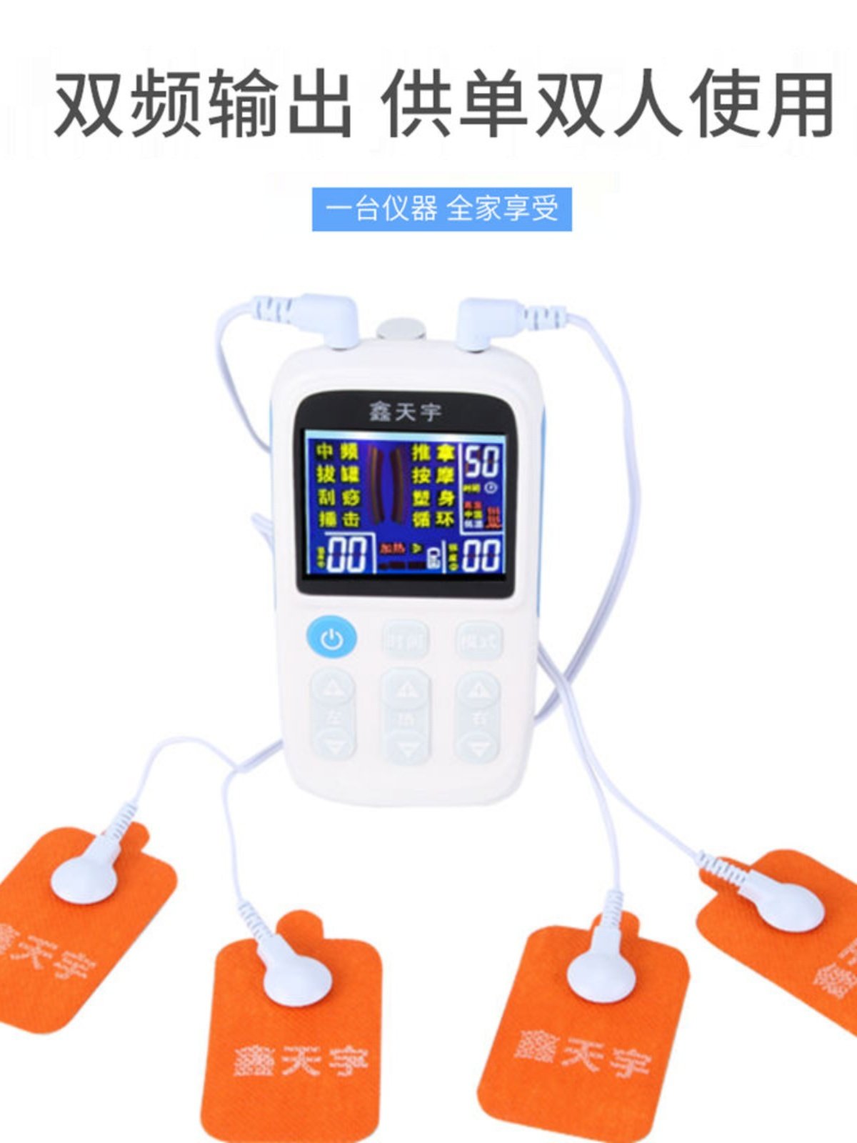 Pulse Massager Electrotherapy Medium Frequency Physiotherapy Multi-Functional Whole Body Household Meridian Acupuncture Hot Compress Electrotherapy Acupoint Patch