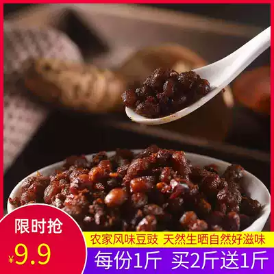 Spicy Douchi 500g Guizhou flavor Douchi Sichuan Douchi homemade farmhouse food Chongqing Hunan specialty