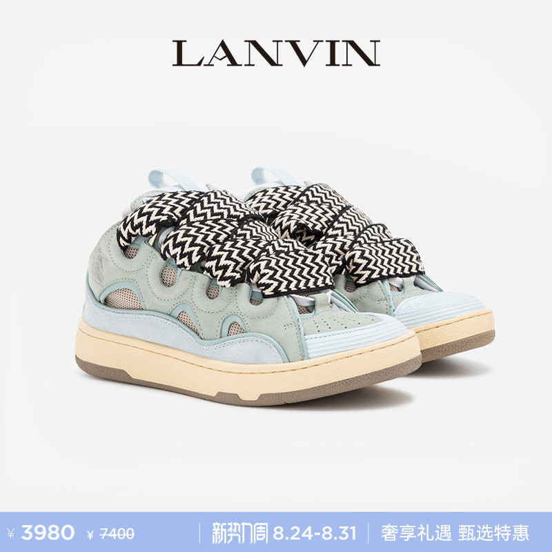 [6 Installments with No Interest] Lanvin Unisex Color-Blocked Leather Patchwork Curb Casual Sports Sneakers