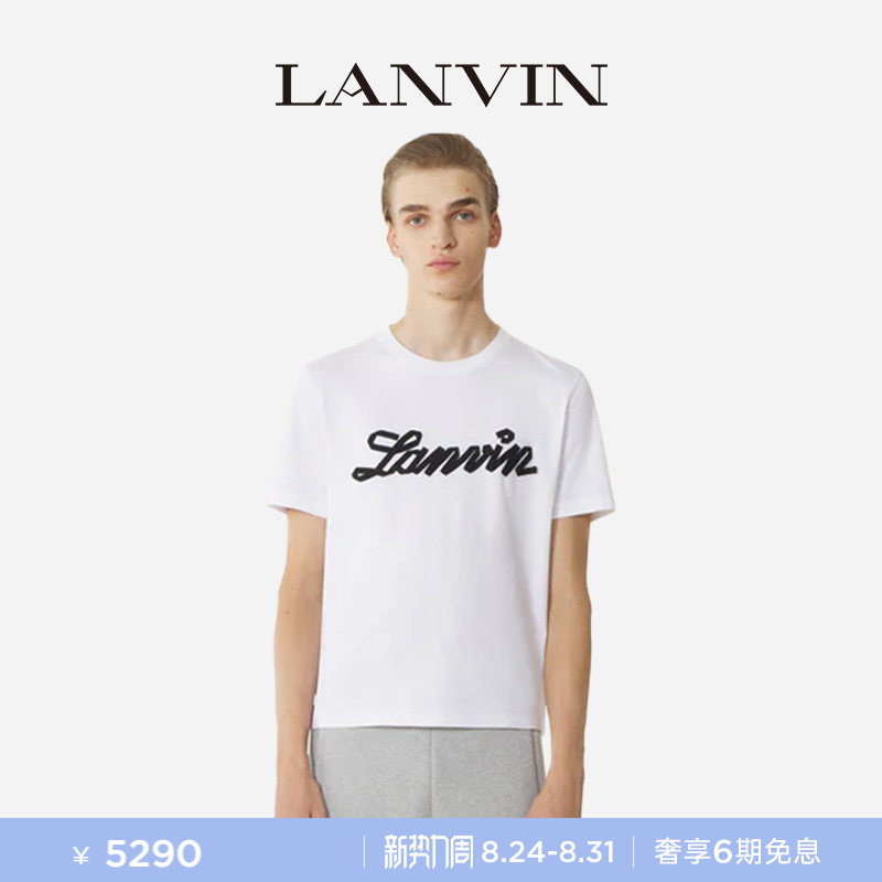 【3 Installments with No Interest】Lanvin Men's 2026 Spring/Summer New Simple Casual Logo Cotton T-Shirt Short Sleeve