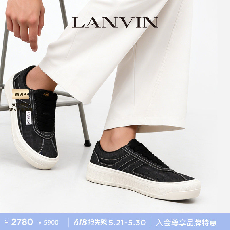 [Exclusive Offer] Lanvin Unisex Denim Color-Block Thick-Soled Shoes Cash Sports Height-Increasing Shoes