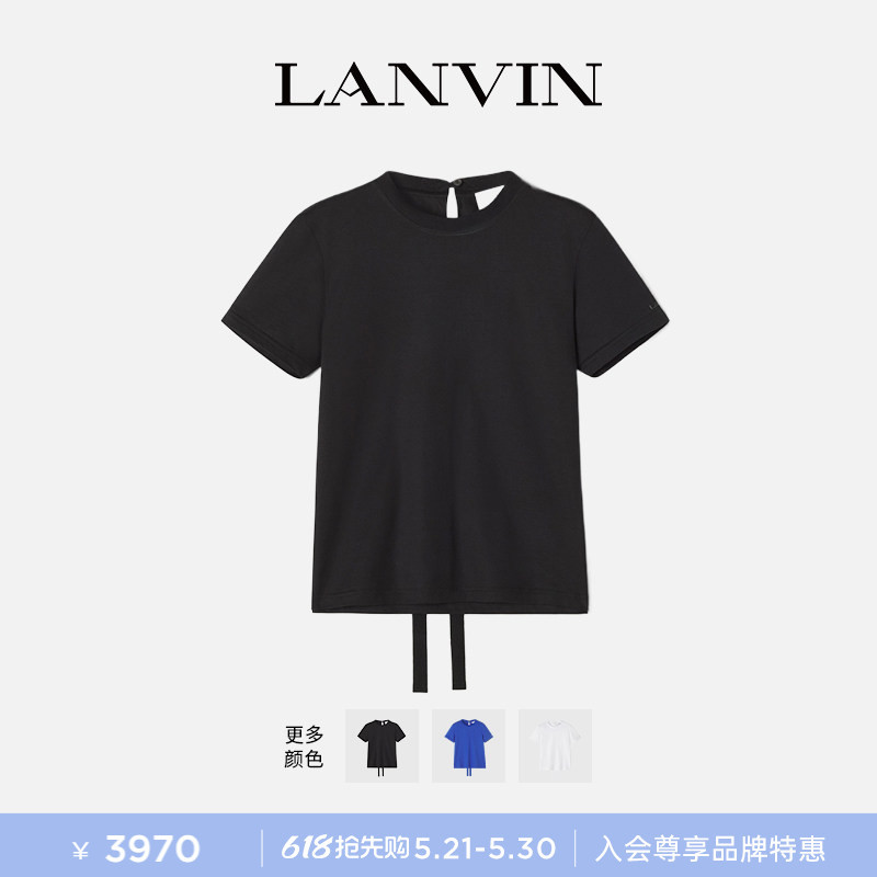 [Exclusive Special Offer] Lanvin Women's Spring/Summer Loose Round Neck Tie-Back Cotton Short-Sleeve T-Shirt