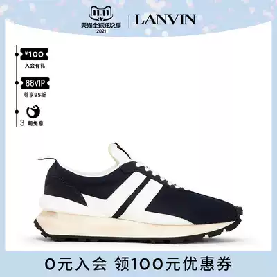 LANVIN Langfan official flagship store BUMPR men's retro sneakers