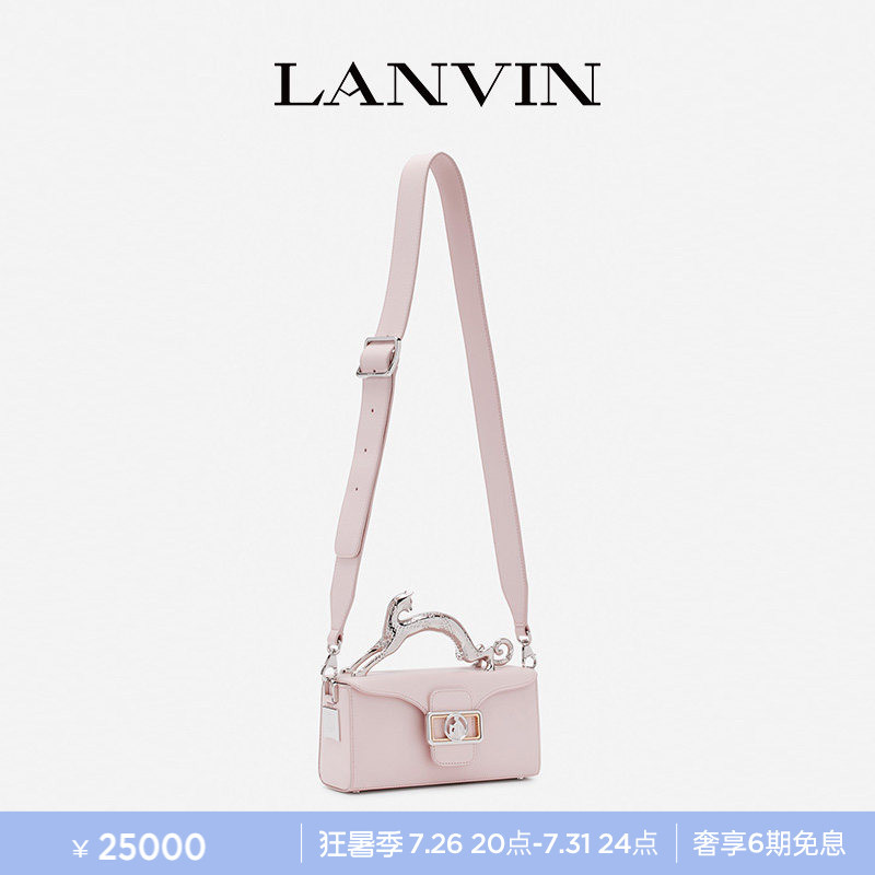 [6 Installments Interest-Free] Lanvin Women's Small Cat Pencil Box Cat-Shaped Pencil Case