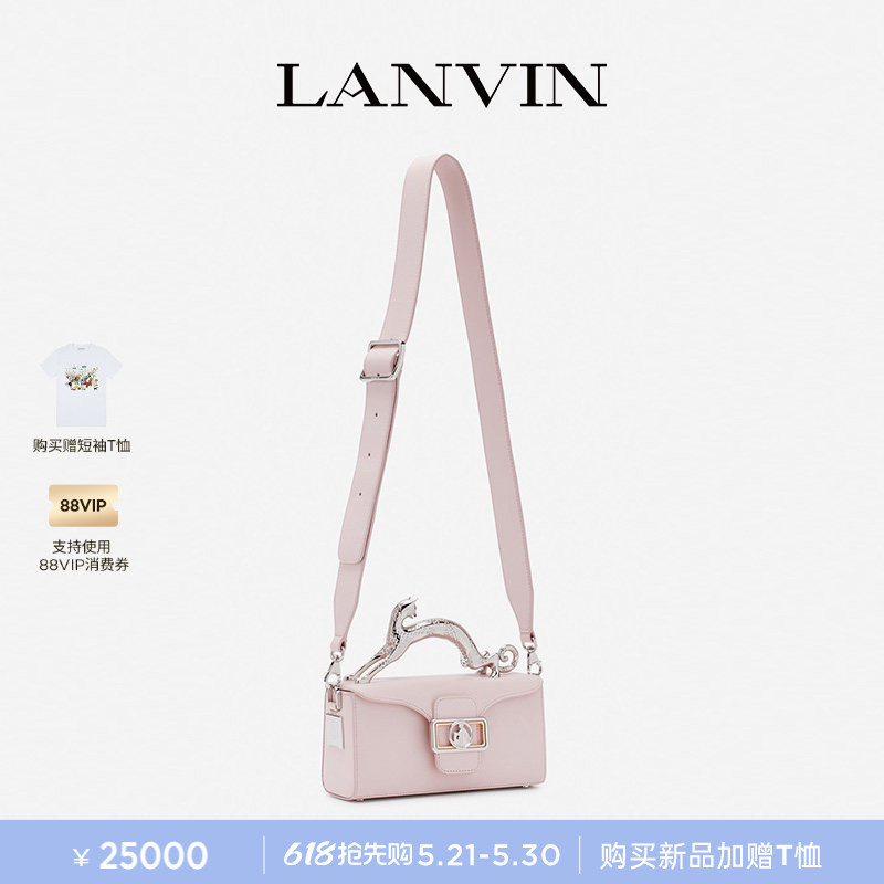 [Exclusive Offer] Lanvin Women's Small Cat Pencil Box Cat-Shaped Pencil Case
