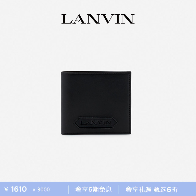 [6 Installments with No Interest] Lanvin Men's Business Casual Gift-Giving High-End Cowhide Wallet Card Holder Leather Wallet