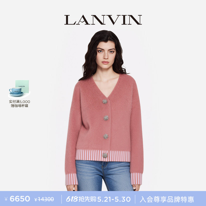 【3 Installments with No Interest】Lanvin Women's Winter Color-Block Striped V-Neck Sweater Mohair Knit Cardigan 【3 Installments with No Interest】Lanvin Women's Winter Color-Block Striped V-Neck Sweater Mohair Knit Cardigan