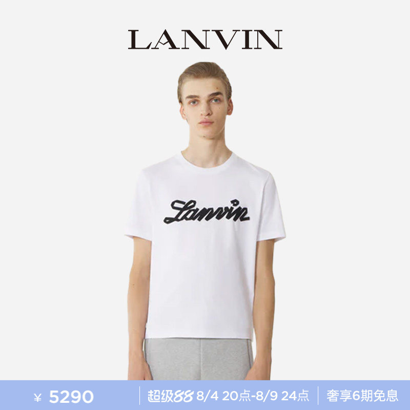 【3 Installments with No Interest】Lanvin Men's 2026 Spring/Summer New Simple Casual Logo Cotton T-Shirt Short Sleeve
