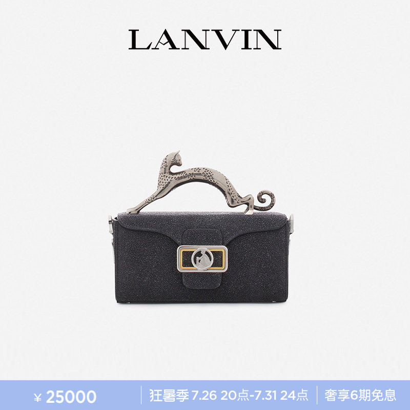 [6 Installments Interest-Free] Lanvin Women's Small Cat Pencil Box Cat-Shaped Pencil Case