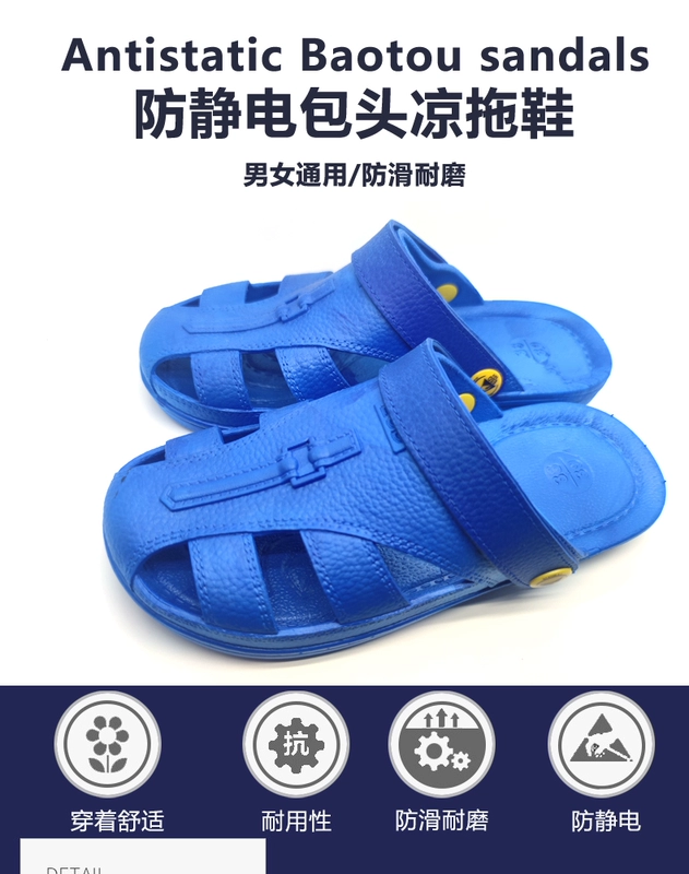 Dép chống tĩnh điện, giày chống bụi, giày sạch nhà xưởng, giày công sở, chống trơn trượt, chống mài mòn, giày công sở mùa hè nam nữ PVCSPU dép chống tĩnh điện esd