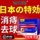 Genuine Hemorrhoid Cream to Relieve Anal Itching, Internal and External Hemorrhoids, Mixed Hemorrhoids, Carbomer Hemorrhoid Gel Cream