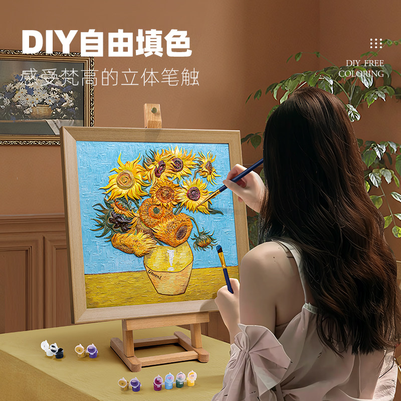 🎨梵高向日葵数字油画DIY手工绘画丙烯颜料立体浮雕画画套装，让你在家