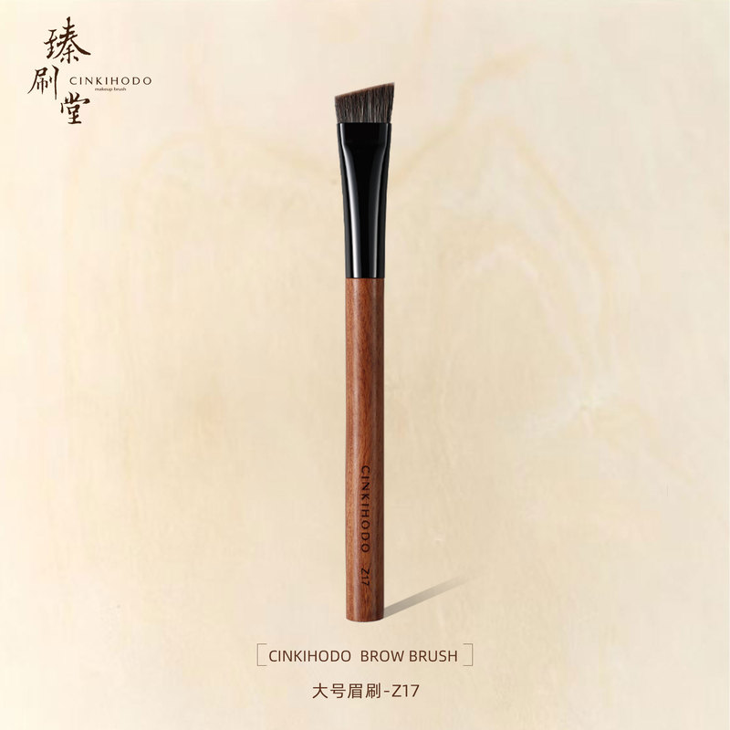 Zhenshu Tang Z17 Large Angled Professional Eyebrow Brush for Quick Filling of Eyebrows, Misty Eyebrows, Natural Eyebrows, Raccoon Hair Makeup Brush Zhenshu Tang Z17 Large Angled Professional Eyebrow Brush for Quick Filling of Eyebrows, Misty Eyebrows, Natural Eyebrows, Raccoon Hair Makeup Brush