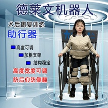 Hemiplegia power-assisted walking aid robot wearable lower limb rehabilitation aid human exoskeleton walker