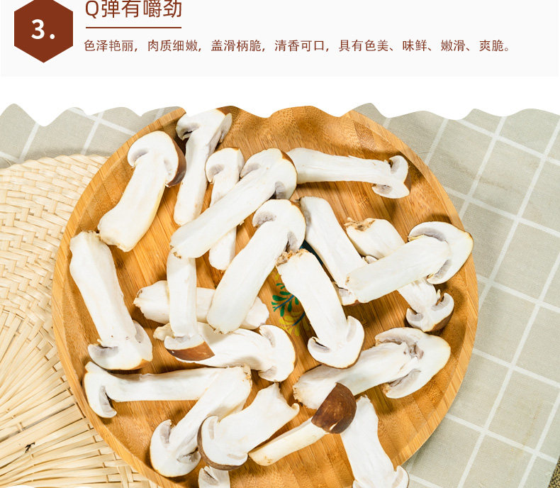 天然赤松茸 1000g 图7