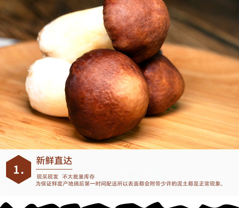 天然赤松茸 1000g 图4